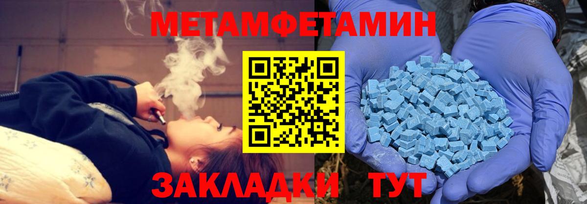 Ялта  АМФЕТАМИН  Вход с VPN  АМФЕТАМИН VHQ 