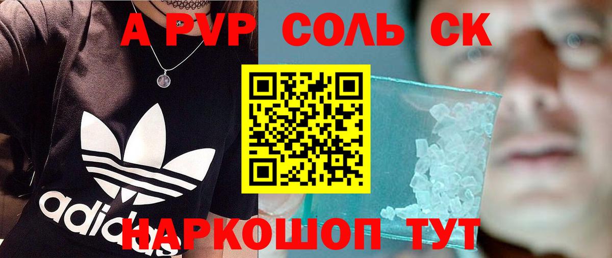 Cocaine  ГАШИШ  Alpha PVP СК   Бошки Шишки  Ялта  Меф МЯУ МЯУ   Марихуана  Вход с VPN 