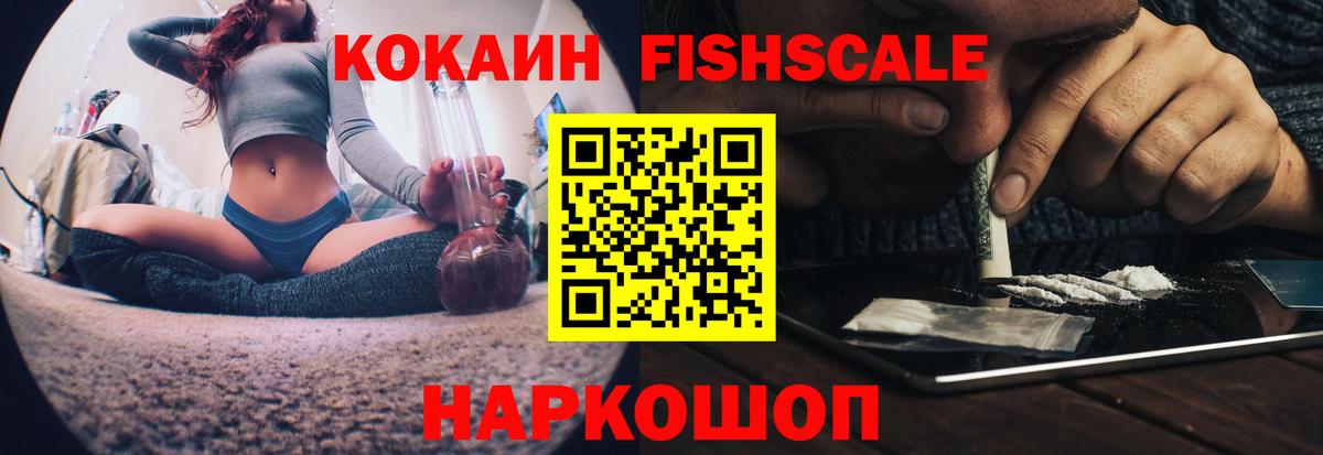 COCAIN Колумбийский Ялта