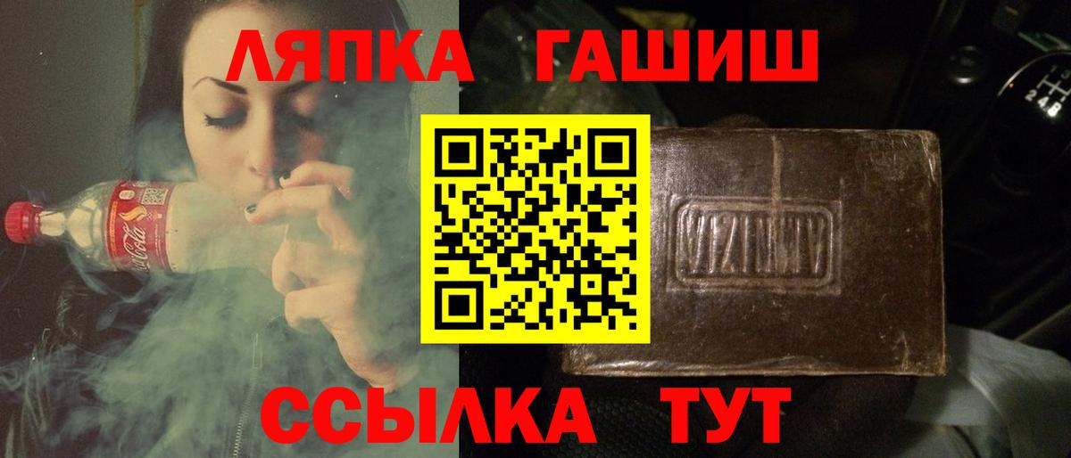 купить наркотики сайты  Вход с VPN  Гашиш гашик  Ялта  ГАШИШ Изолятор  Гашиш 