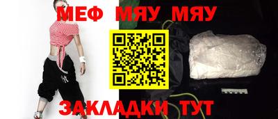 марихуана Моздок