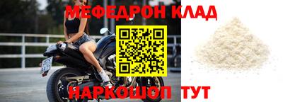 марихуана Моздок