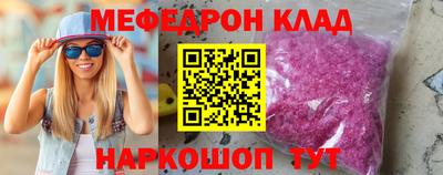 синтетический гашиш Можга