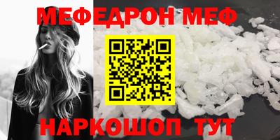 синтетический гашиш Можга