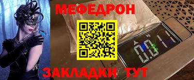 марихуана Моздок