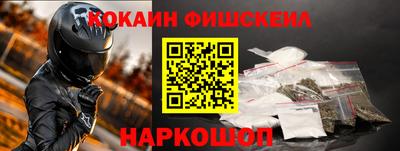 дистиллят марихуана Можайск