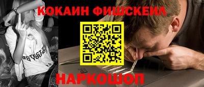 марихуана Моздок