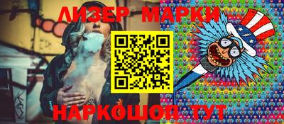 синтетический гашиш Можга