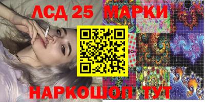 марихуана Моздок