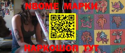 марихуана Моздок