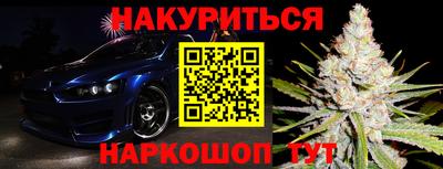 синтетический гашиш Можга