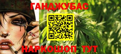 синтетический гашиш Можга