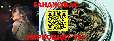 дистиллят марихуана Можайск