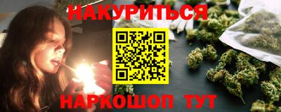 дистиллят марихуана Можайск