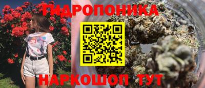 синтетический гашиш Можга