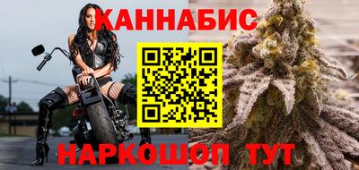 синтетический гашиш Можга