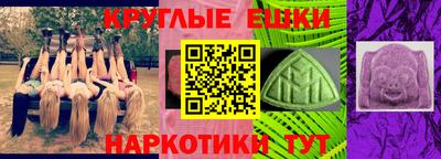 марихуана Моздок