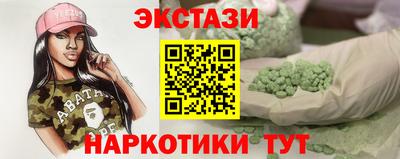 марихуана Моздок
