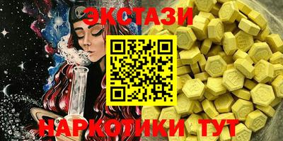 синтетический гашиш Можга