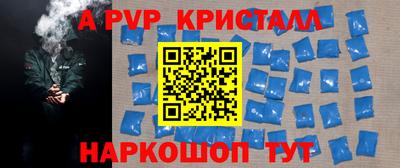 синтетический гашиш Можга