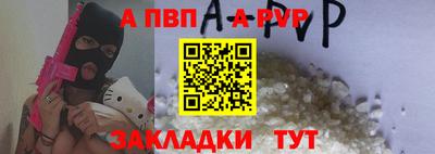 синтетический гашиш Можга