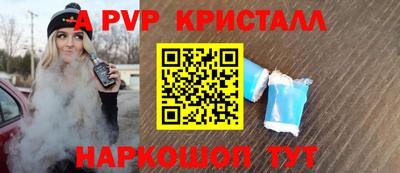 марихуана Моздок