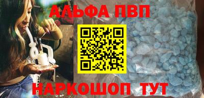 синтетический гашиш Можга
