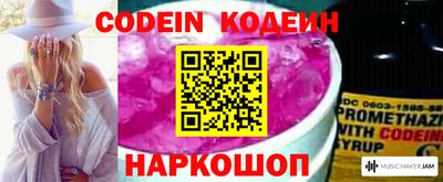 синтетический гашиш Можга
