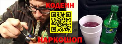 синтетический гашиш Можга