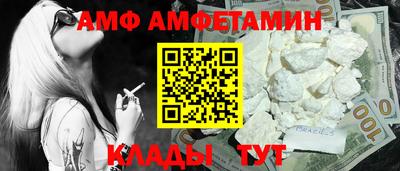 синтетический гашиш Можга