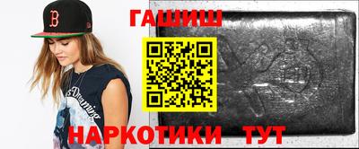 дистиллят марихуана Можайск