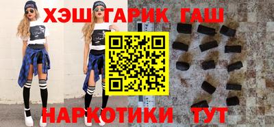дистиллят марихуана Можайск