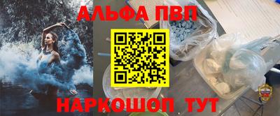 синтетический гашиш Можга