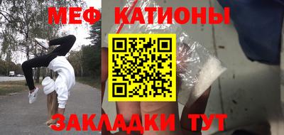 марихуана Моздок