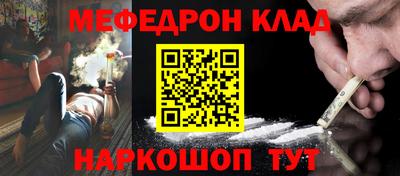 спайс Нальчик