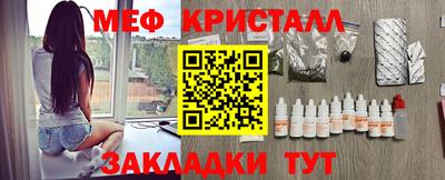 синтетический гашиш Можга
