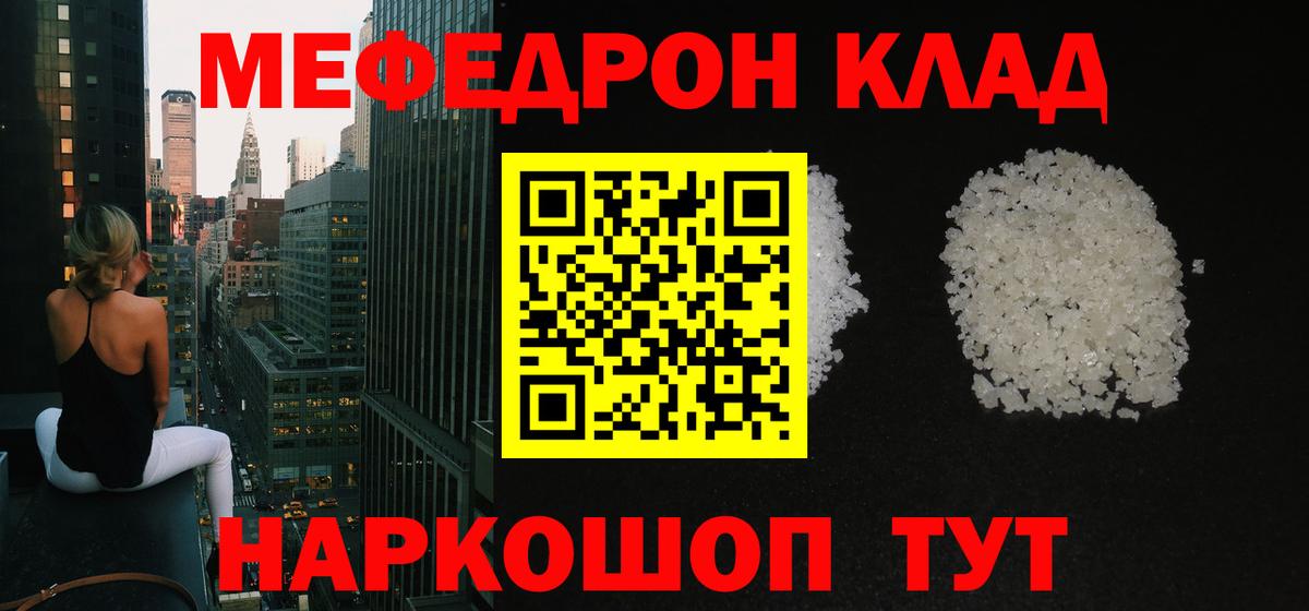 Марихуана Ялта