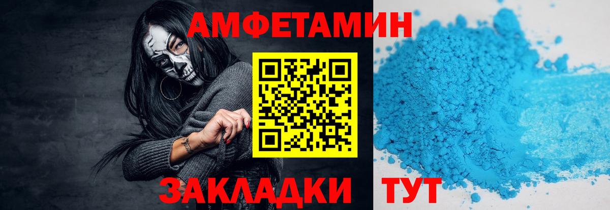 Метамфетамин Декстрометамфетамин 99.9% Ялта