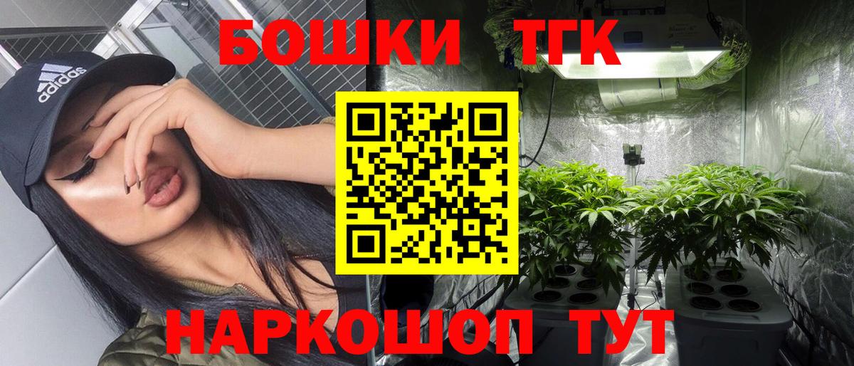 Бошки Шишки сатива Ялта